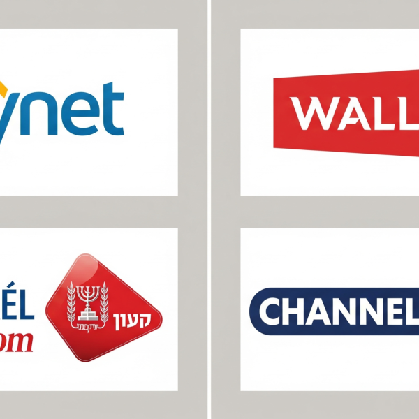 אנחנו מהתקשורת